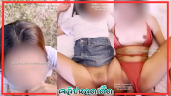 เย็ดในรถ เย็ด หีไทย คลิปหลุดไทย คลิปหลุดใหม่