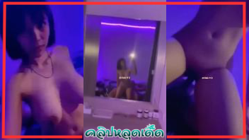 เย็ด ห้องเชือด หีไทย หี หลุดไทย