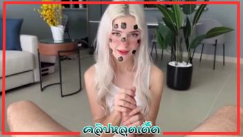 เย็ดน้ำแตก เงี่ยนเย็ด หีเนียน หีอวบ หีฝรั่ง