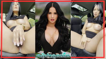 เกี่ยวหี หีอูม หีอวบ หีฝรั่ง หีนางแบบ