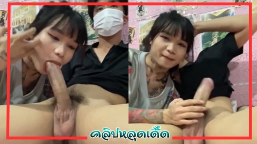 โม๊คควย แตกในคาหี แตกคาปาก แจ๊ะหี เอาหี