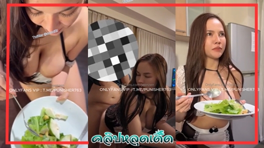 โม๊คควย แตกในคาหี แจ๊ะหี เสียวหี เย็ดแม่บ้าน