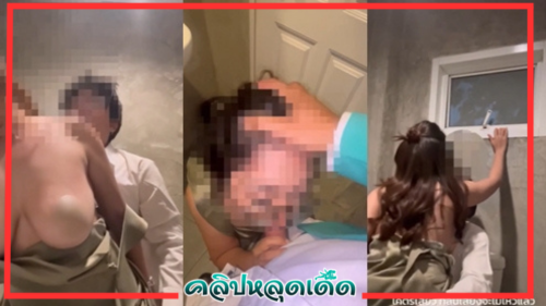 โยกเย็ด โม๊คควย โป๊ แอบเย็ดในห้องน้ำ แอบเย็ด