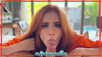 เย็ดสาวสวย เย็ดสด เย็ดยับ เย็ดฝรั่ง หีไม่มีหมอย