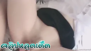 เย็ดสด เย็ดยับ เงี่ยนเย็ด หีเด้ง หีอูม