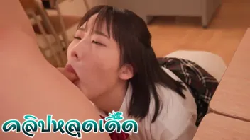 เย็ดยับ เย็ดฟรี เย็ดน้ำแตก เย็ดนักเรียนญี่ปุ่น หีแดง