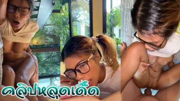 เย็ดสาวแว่น เย็ดยับ เงี่ยนเย็ด หีไร้ขน หีไทย