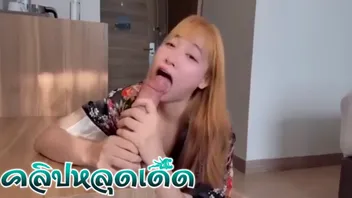 เบ็ดหี เกี่ยวเบ็ด หีเนียน หีเด้ง หีงาม