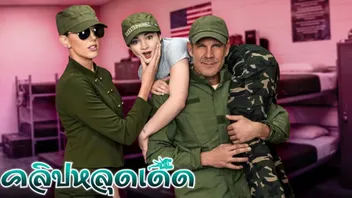 เย็ดในค่ายทหาร เย็ดสด หีสาว หีทหาร หีขาว