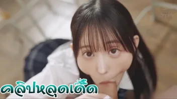 เย็ดสาวญี่ปุ่น เย็ดสด เย็ดน้ำแตก เงี่ยนเย็ด หีอูม
